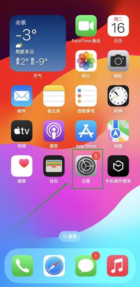 苹果如何长图截屏