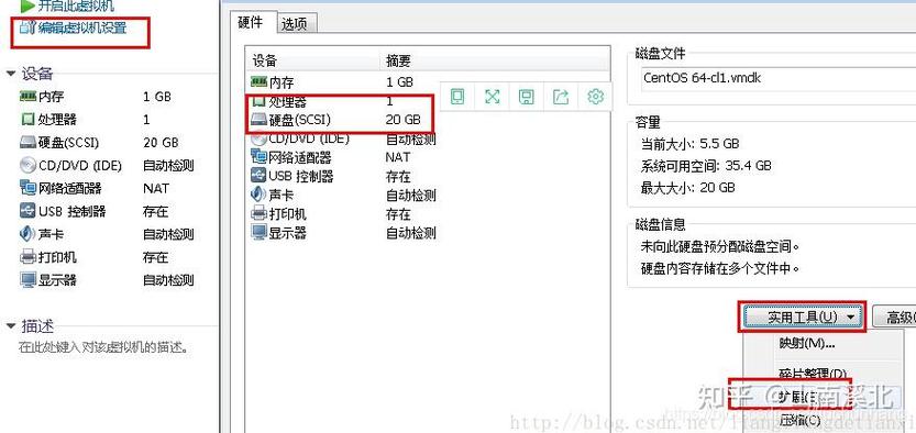 扩展工具root下载缩略图