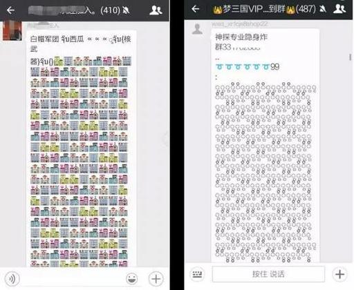 qq炸群代码卡死解决方法
