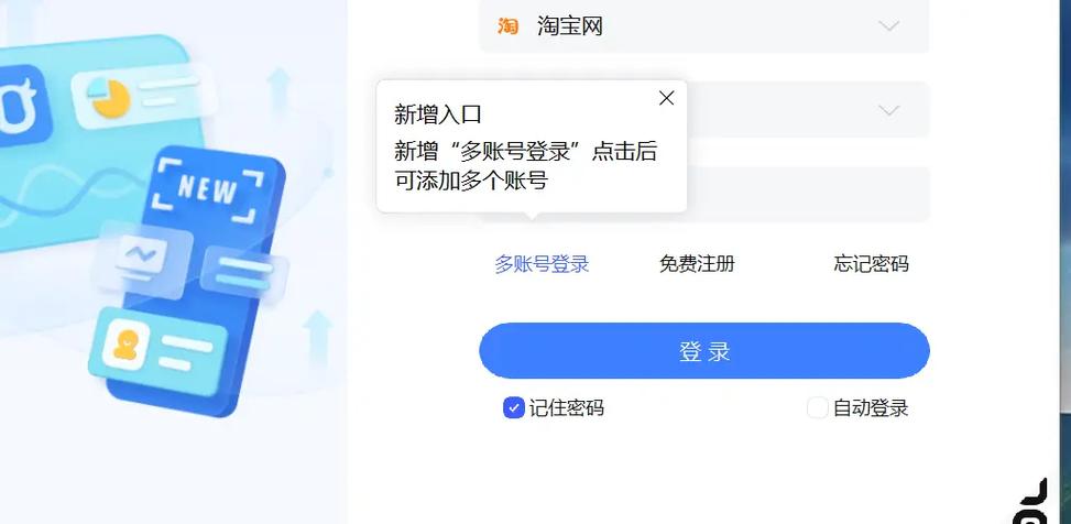 千牛账号登不上去怎么办