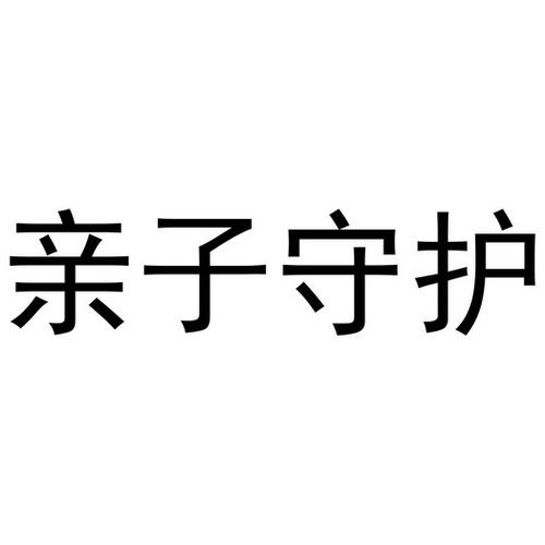 华为手机儿童功能怎么设置缩略图
