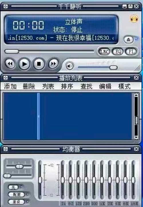 一加手机静音了怎么调回来缩略图