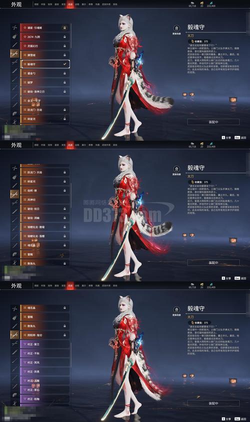 柳如意最强阵容