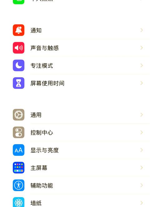 熟路模式怎么关闭