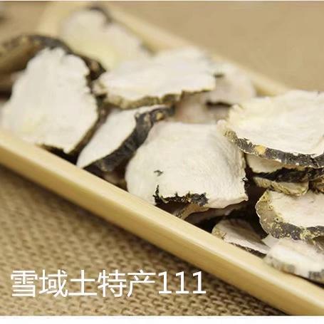 玛咖中药叫什么名字