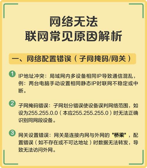 wifi网络不可用是什么原因缩略图