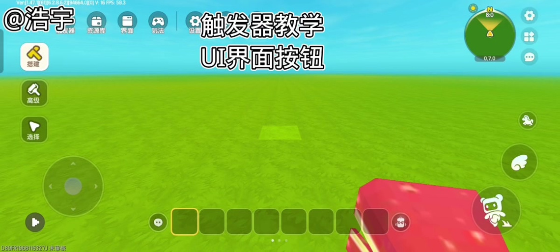 迷你世界开关怎么做