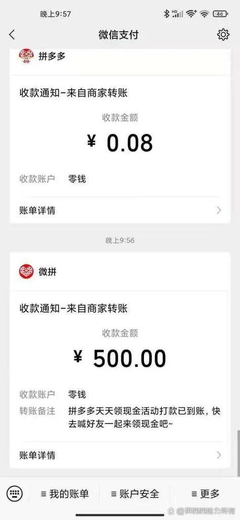 拼多多自助下单是什么意思
