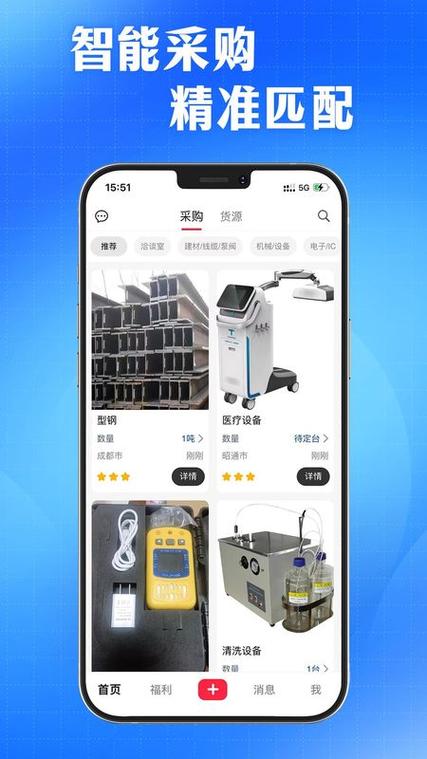 航天电子采购平台怎么注册
