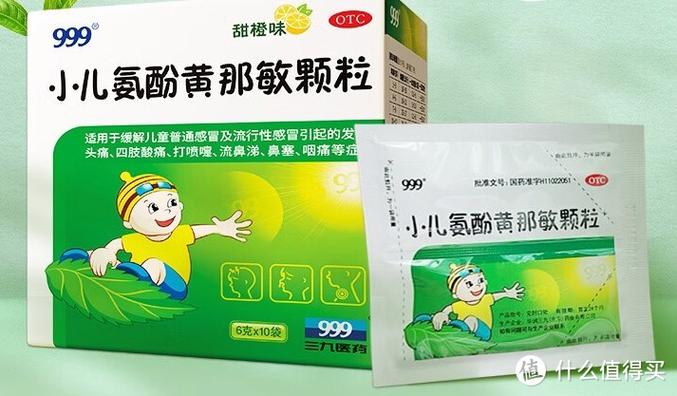 吃了氨酚黄那敏没退烧