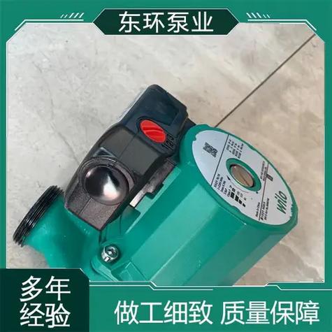 威乐水泵联系方式