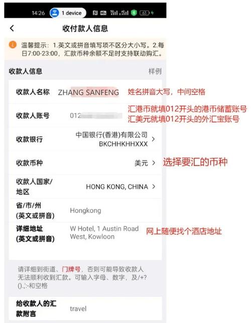 单位账户向个人账户转账规定