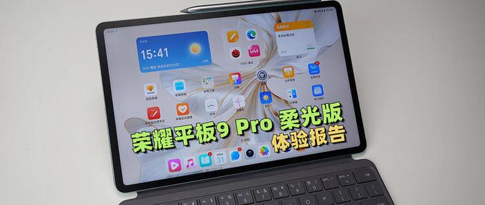 平板翻盖唤醒怎么设置