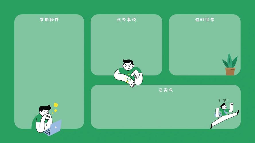 不小心点了桌面整理,如何恢复