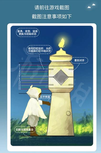 光遇一号身高和二号差别