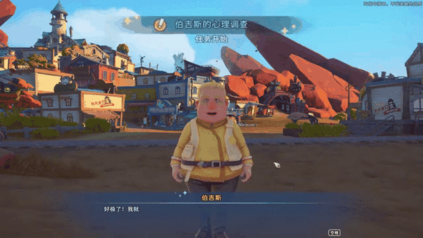 格鲁日记2免费观看全部