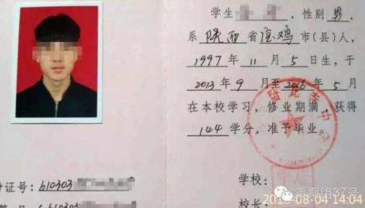 高中毕业证明模板缩略图