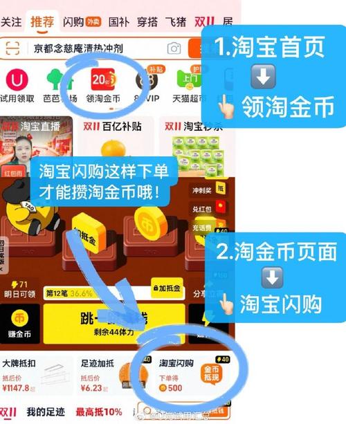 地图淘金怎么赚钱