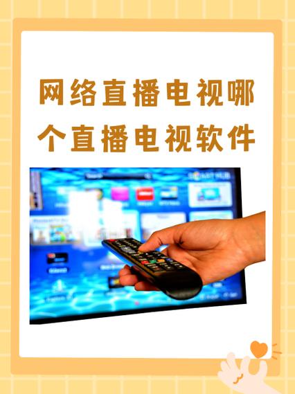 太阳视频APP下载缩略图