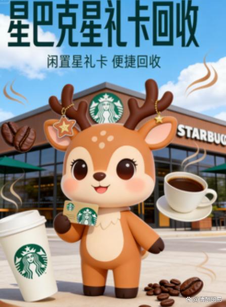 星礼卡2026一般多少钱一张