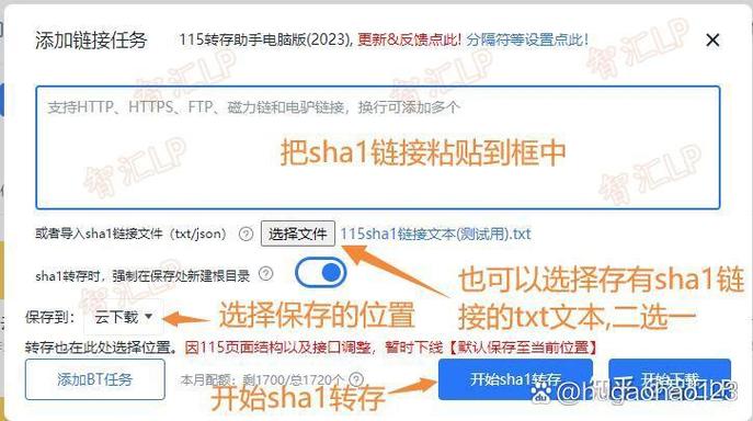 百度云有转存任务正在进行怎么办