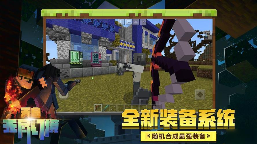 mc更改出生点指令