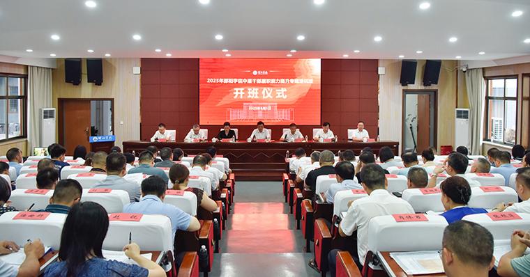 宁夏干部教育培训网络学院2025年培训课程有哪些