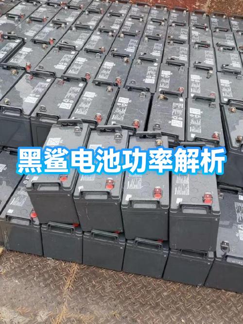 黑鲨4怎么看电池寿命