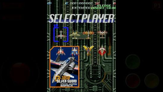 空战之路1945ii安卓版