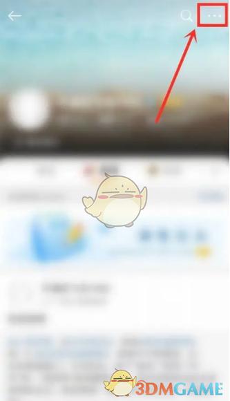 怎么用微博用户uid搜人