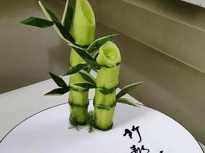 盘竹子的正确手法图标