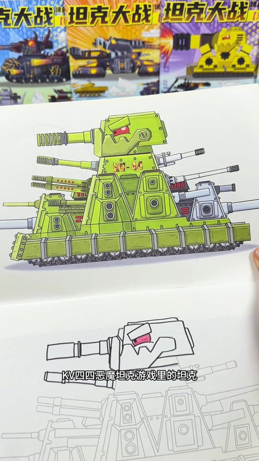 一二三年级画kv44
