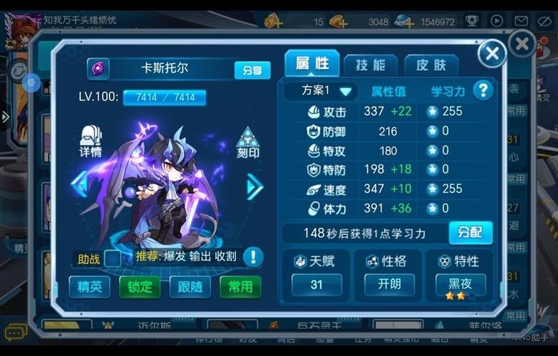 赛尔号年费精灵2024怎么培养