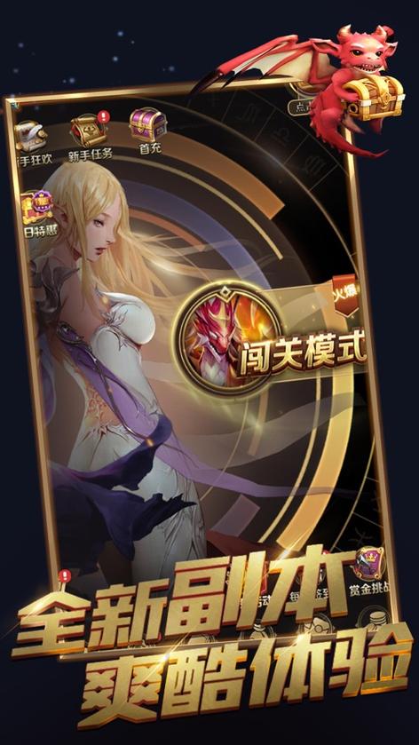 萌龙大作战红包模式怎么进不去