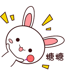 吃糖糖