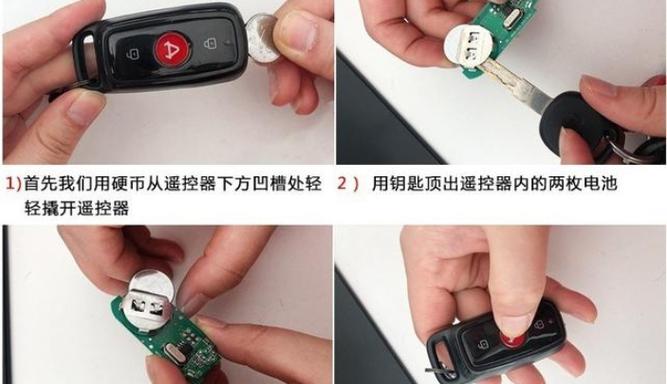 电动车遥控没电了怎么解锁