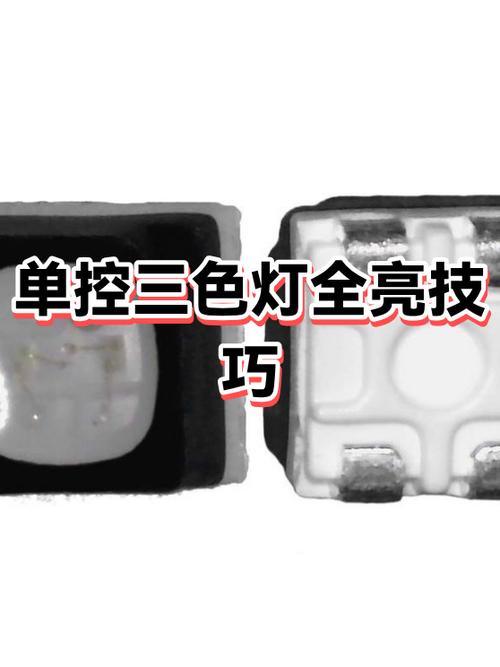 怎么让三色灯统一