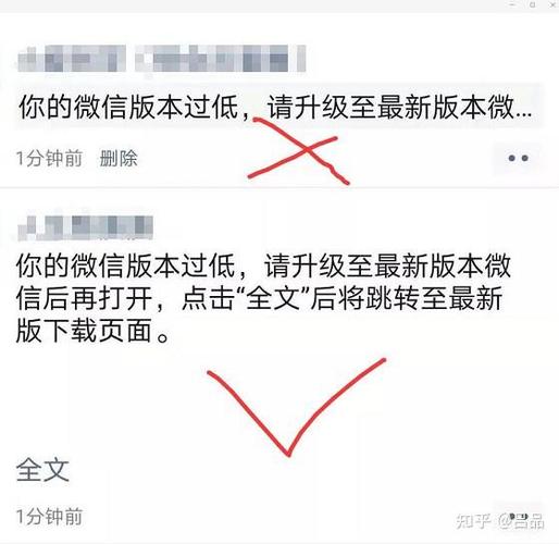 微信霸屏文字代码