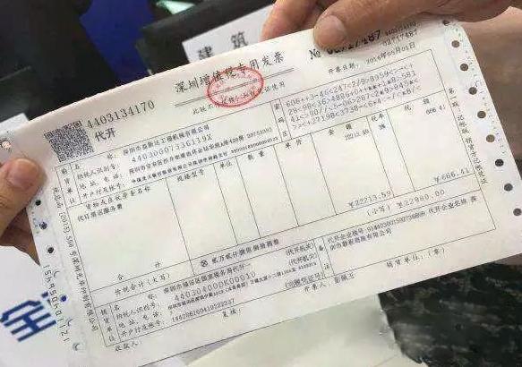 发票下载是乱码