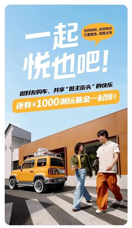 抖音邀请好友得现金