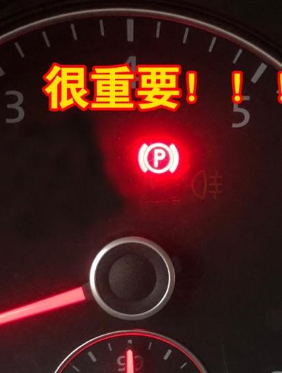 故障主副刹车信号不同步