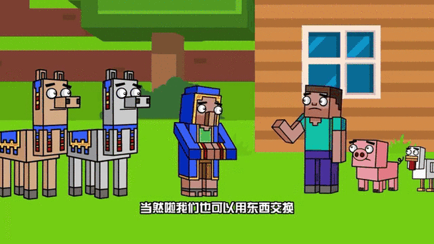 我的世界动画推荐