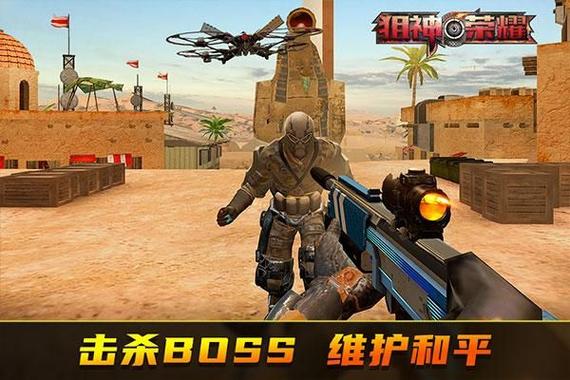 狙击的荣耀无限钞票金条