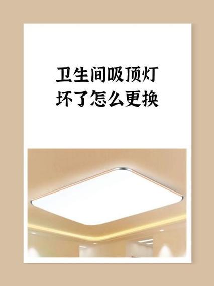 卫生间的灯坏了找谁修