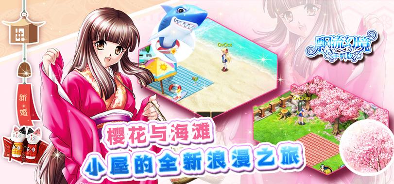 飘流幻境手机版官网缩略图