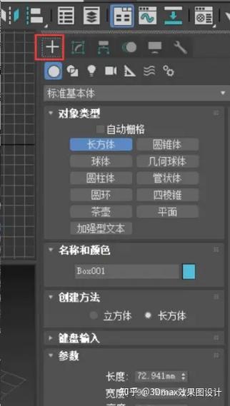 3d合并的东西找不到图标