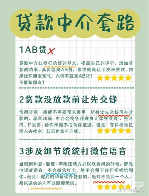 小象优品综合评分不足可以贷款吗