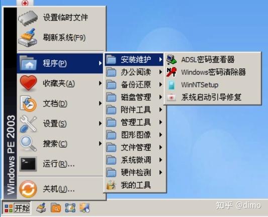 开机密码忘了怎么办vivo缩略图