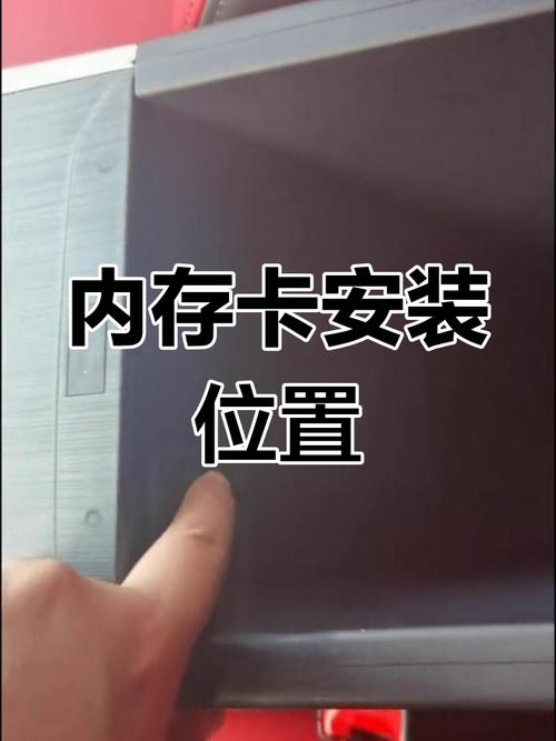 监控储存卡怎么放到电脑里面去