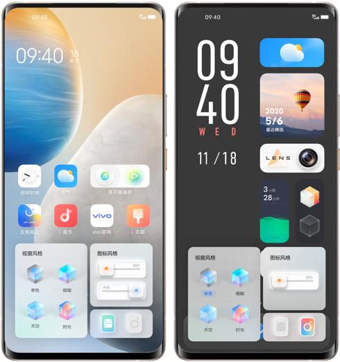 vivo最新系统有什么功能